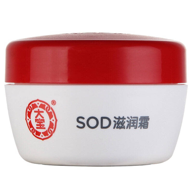 【京东超市】大宝sod滋润霜50g(新老包装随机发放)