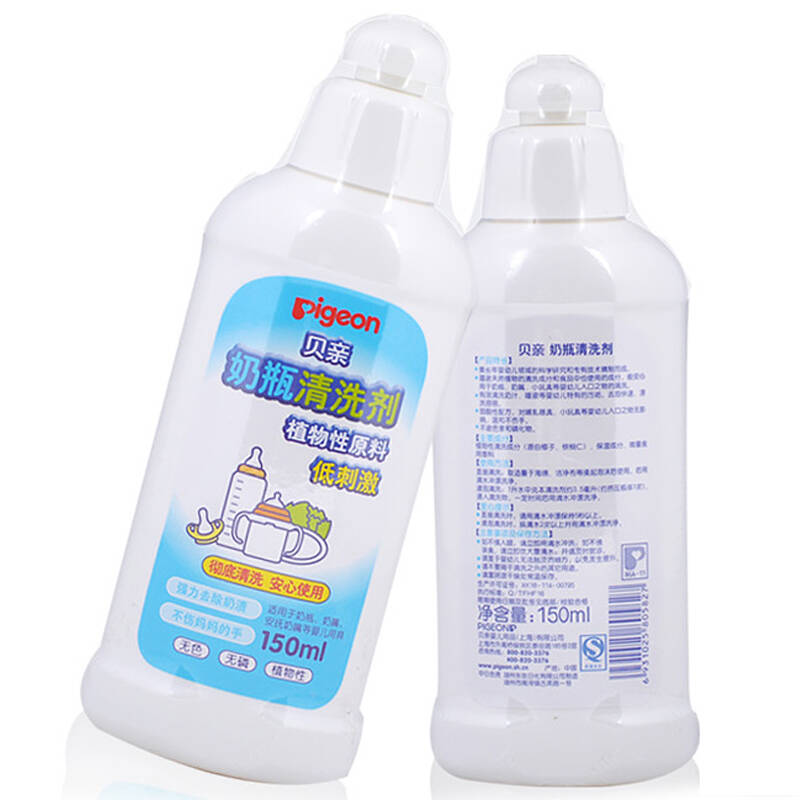 贝亲(pigeon)奶瓶清洁剂清洗液 150ml 400ml ma25