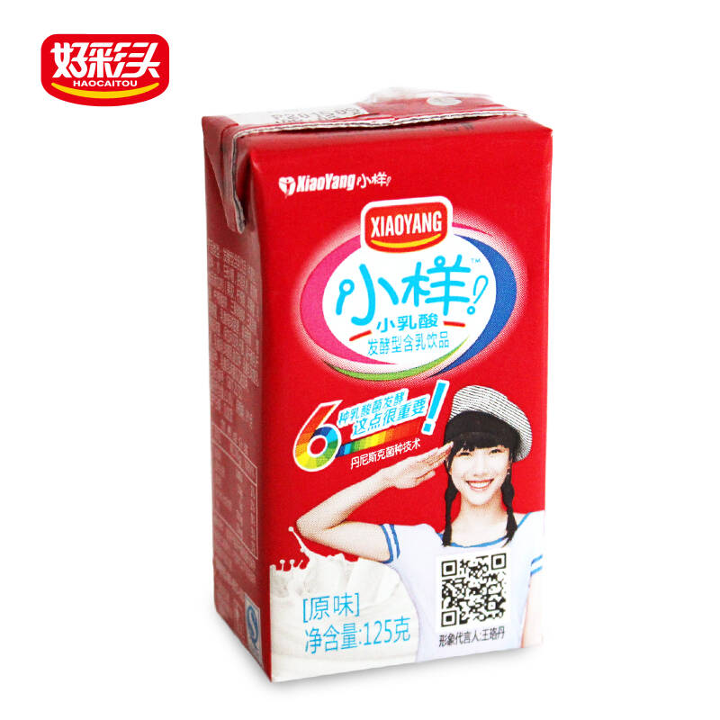 小样小乳酸 饮料冲调 牛奶乳品 6种乳酸菌发酵含乳饮品 125g/瓶*16瓶