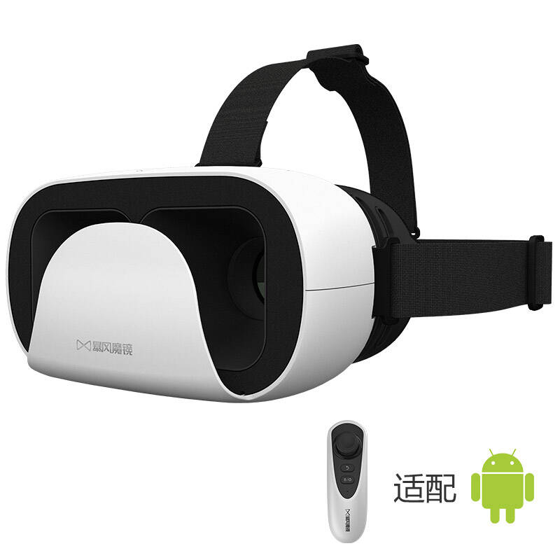 暴风魔镜 小d 虚拟现实vr智能眼镜3d头盔 白色遥控器版-适用安卓
