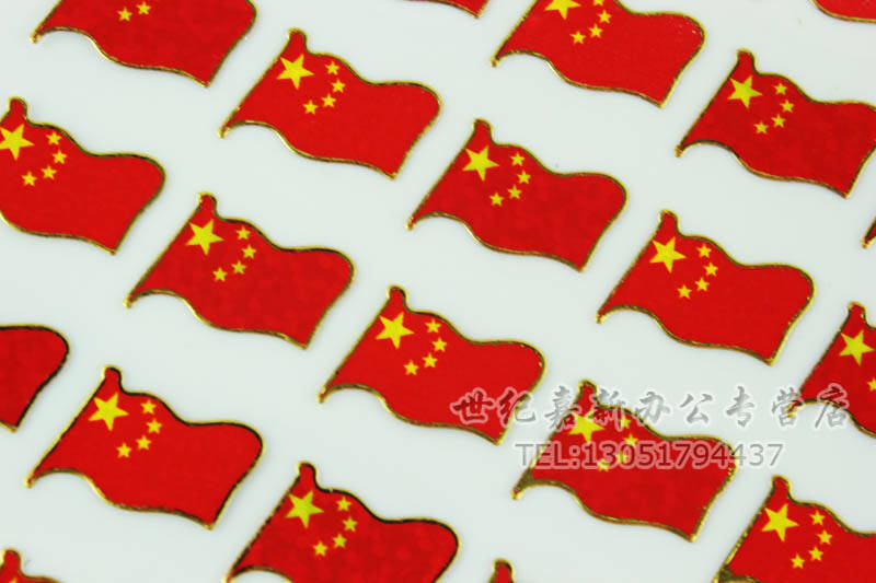 水果纸拼贴画-幼儿园小学生奖励贴纸立体镭射闪光奖励贴表扬贴纸笑脸红旗五角星贴