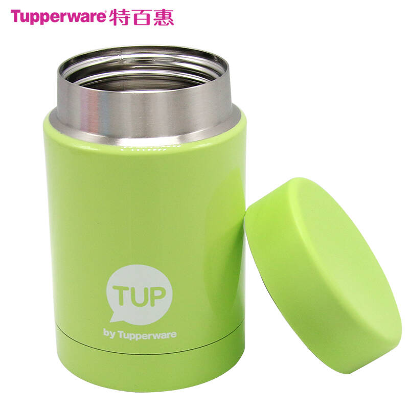 特百惠 tupperware保温杯不锈钢真空 糖果色迷你 外带