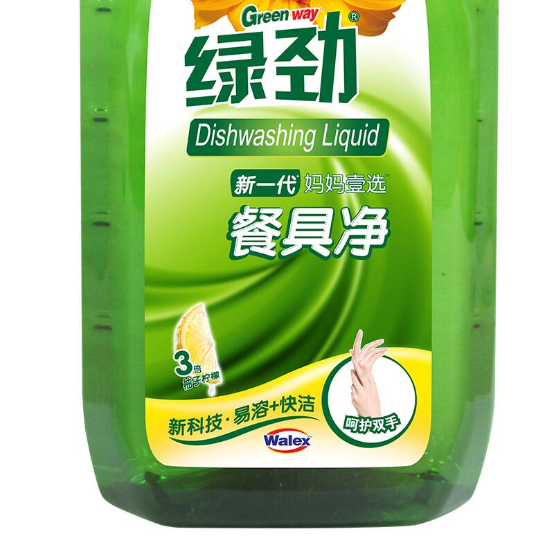 绿劲 新一代餐具净 2kg(柚子柠檬)