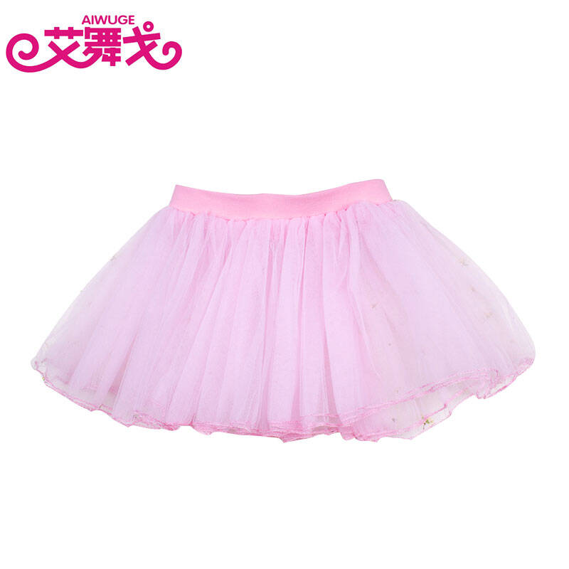 舞蹈半身网纱裙芭蕾舞蓬蓬松紧围裙女表演服练功服百搭公主裙 粉色