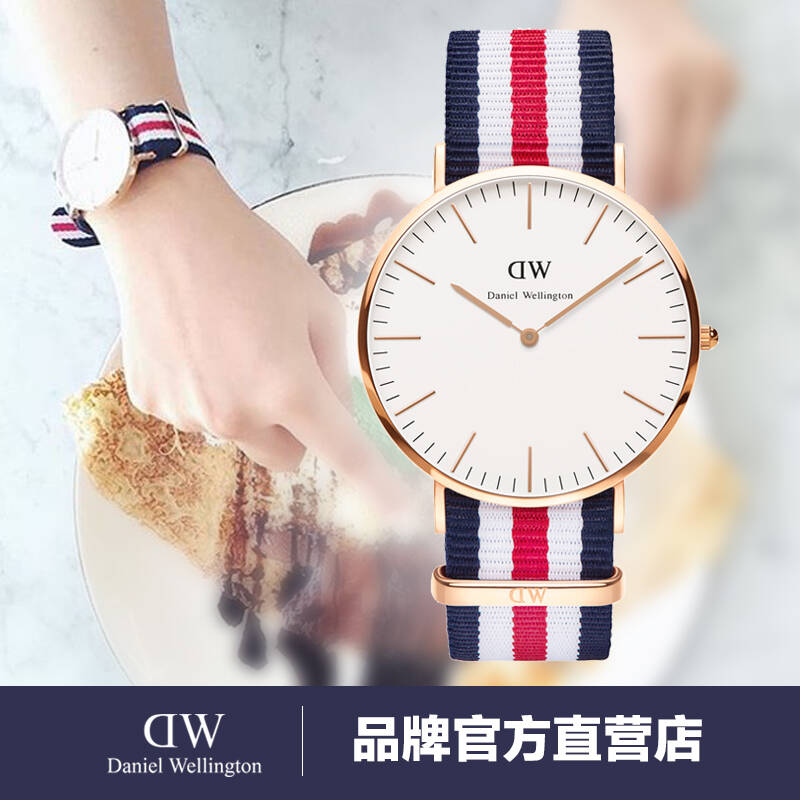 丹尼尔惠灵顿 daniel wellington dw男士手表休闲欧美