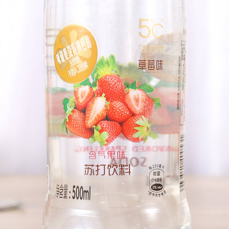5°c(horien5°c)活力恩 含气苏打水饮料pet 草莓味 500ml/瓶