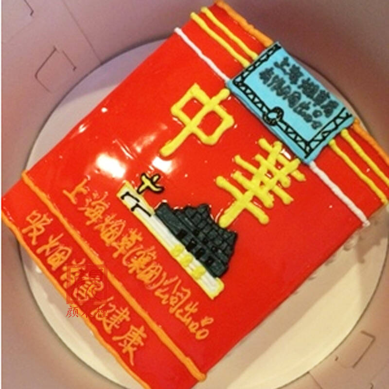 上海创意中华造型生日蛋糕搞笑整人个性香-蛋糕北京南京配送 10寸