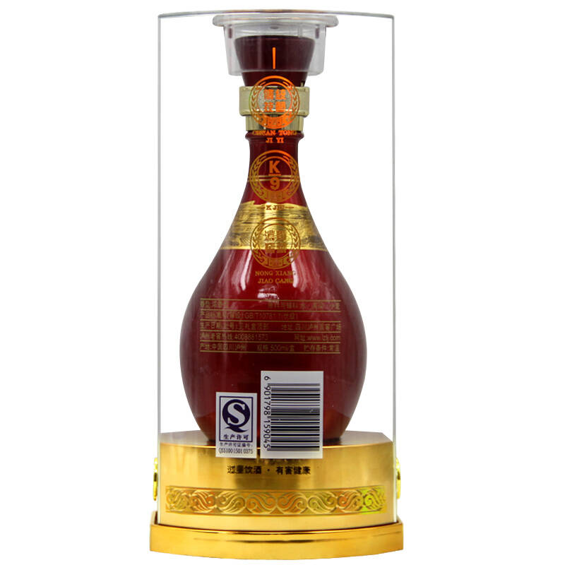 泸州老窖封藏老酒k9白酒 52度500ml*6