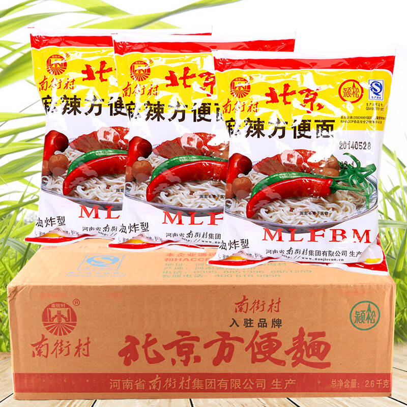 村老北京方便面麻辣味65gx36袋整箱 速食干脆泡面休闲零食品干吃面