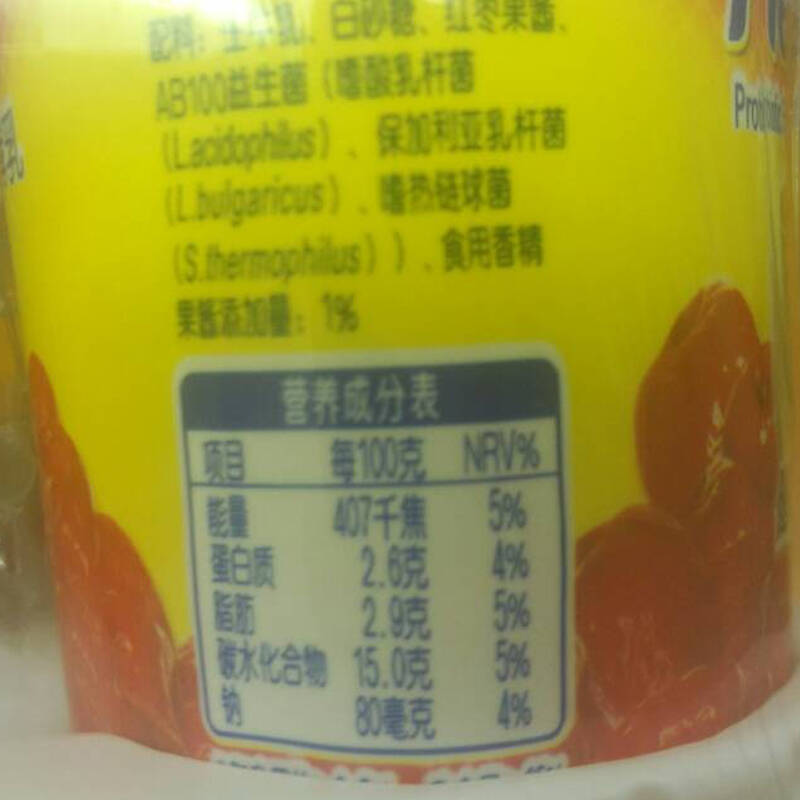 光明 健能风味发酵乳180g*12杯 酸奶 酸牛奶饮品 乳酸