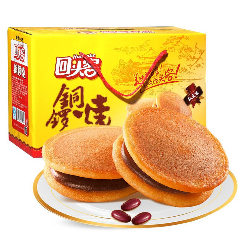 回头客铜锣烧红豆味 夹心蛋糕点心面包早餐零食礼盒装