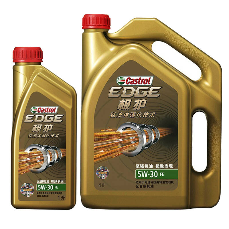 嘉实多(castrol)极护 5w-30 全合成机油 钛流体技术 sn 汽车润滑油 4l