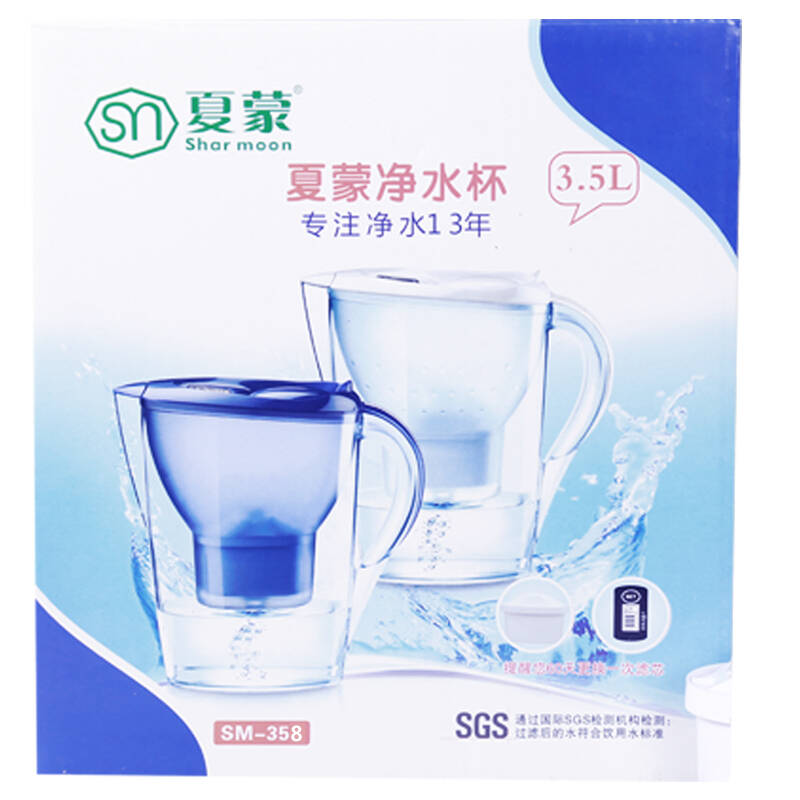 5l高级净水壶净水杯 办公家用