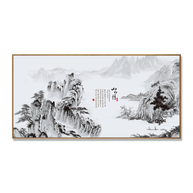 客厅装饰画国画山水画沙发墙壁画电表箱遮挡画餐厅挂画 山水情 60*120