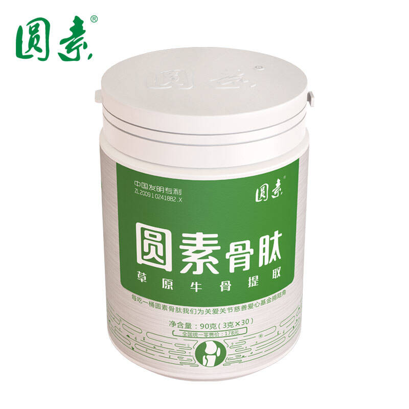 圆素骨肽 牛骨胶原肽粉 90g 骨胶原肽粉 草原牛骨提取