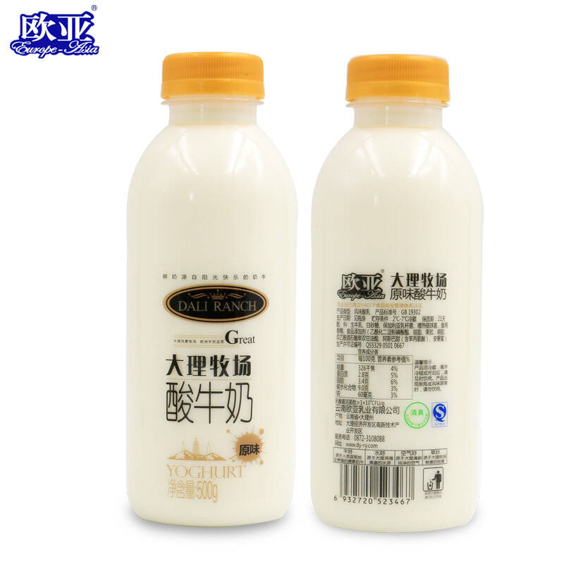 欧亚(europe-asia) 大理牧场原味酸奶 高原生态云南特产清真低温酸奶