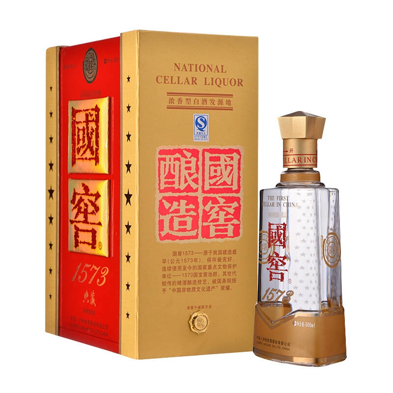 【2009年老酒】 国窖53度 1573典藏500ml 浓香型白酒礼盒