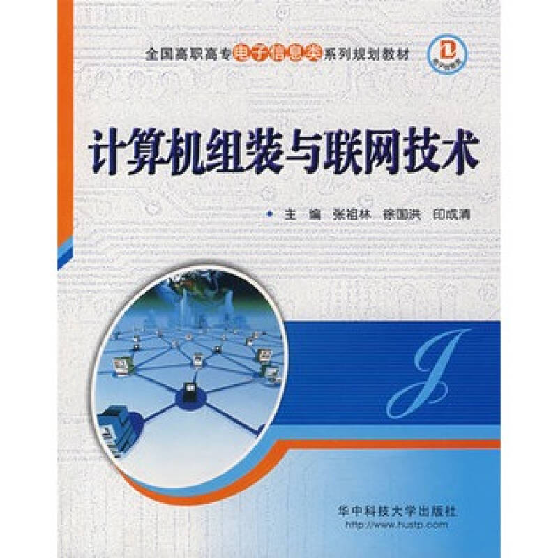 一级计算机基础及ms office应用考试_计算机基础应用考试_计算机应用基础教案下载