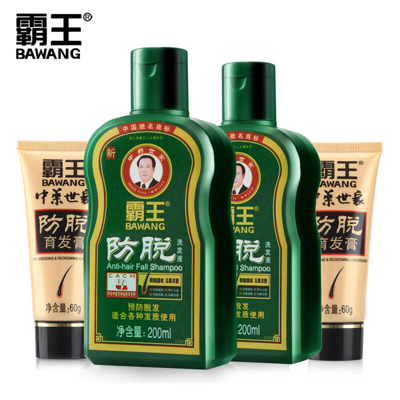 霸王防脱洗发水200ml*2套 洗护套装 防脱发 男士女士育发膏