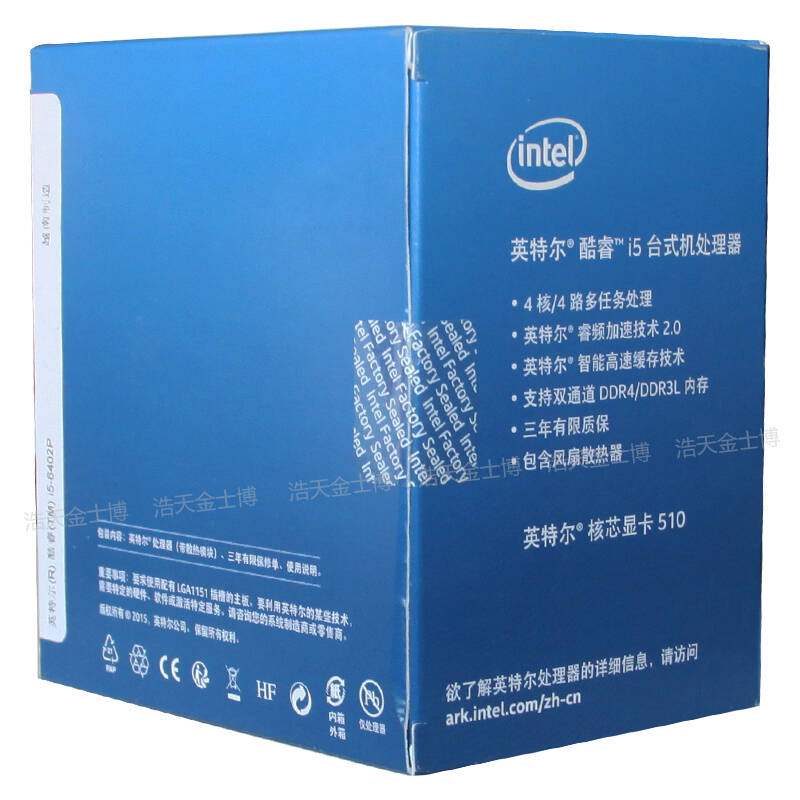 英特尔(intel)酷睿四核 i5-6402p 1151接口 盒装cpu处理器