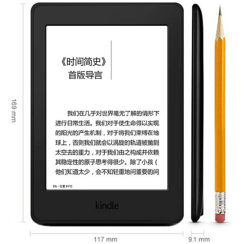 kindle paperwhite 全新升级版6英寸 电子书阅读器 黑色【简约博雅黑