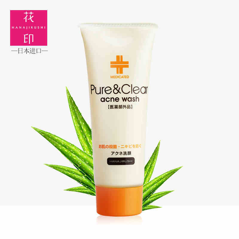 花印洗面奶哪个好用-花印美白洗面奶_花印洗面