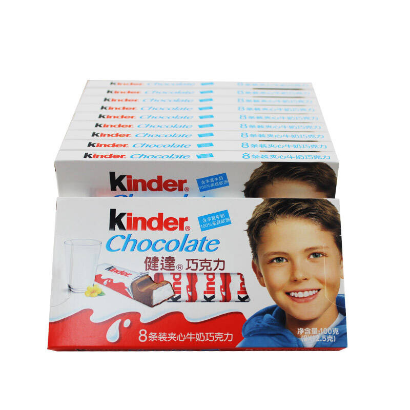 费列罗 kinder健达牛奶夹心巧克力100克 100g*10盒 春游零食