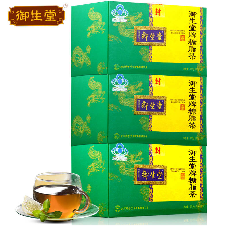 御生堂牌糖脂茶调节血糖血脂 2.5g*15袋3盒