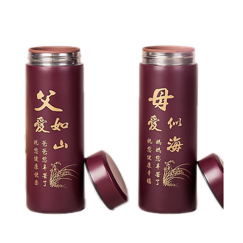 鼎荣 紫砂水杯母亲节父亲节礼物老人生日送父母送妈妈