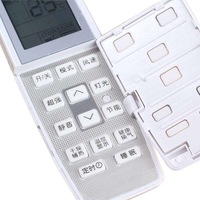 格力遥控代码_格力yadof_汽车遥控解锁器