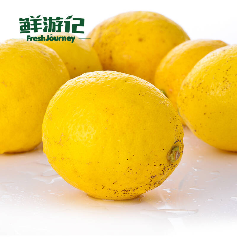 【2份减3元】国产黄柠檬 3斤二级非丑果约10