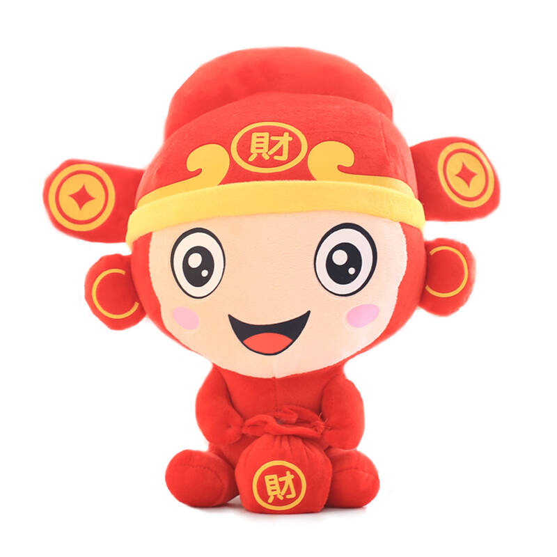 猴年吉祥物生肖小猴子公仔毛绒玩具儿童生日礼物女生礼品 红色 25厘米