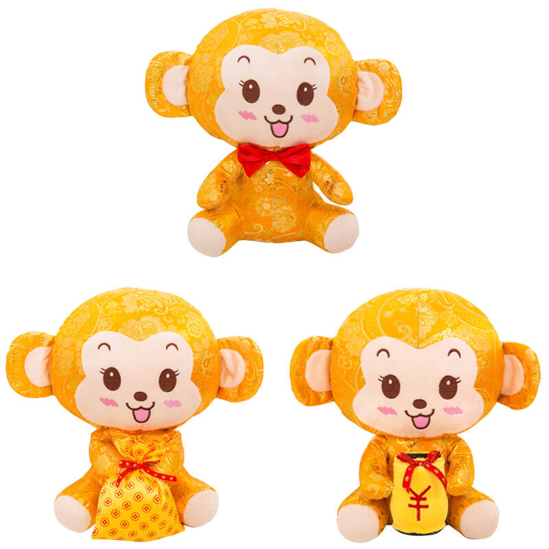 典佑 猴年吉祥物毛绒玩具唐装领结猴子公仔顽皮福猴玩偶 公司活动礼品