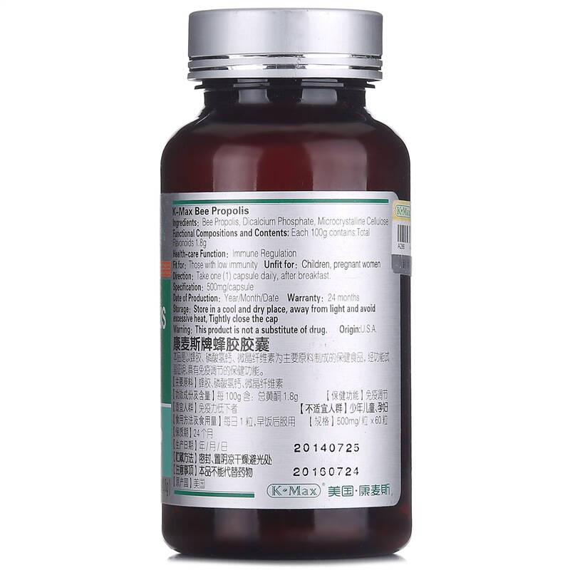 康麦斯(k-max) 蜂胶胶囊 500mg*60粒