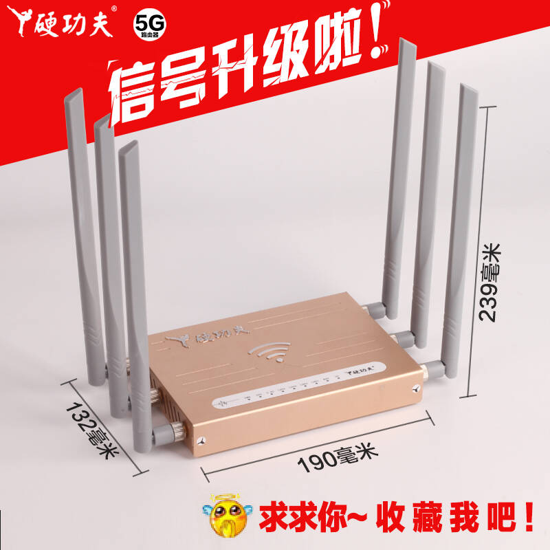 硬功夫企业级大功率别墅家用防雷无线wifi 11ac路由器