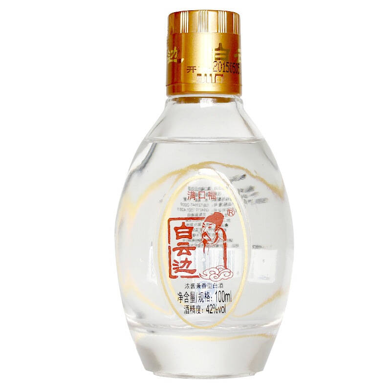 白云边 满口福酒 100ml