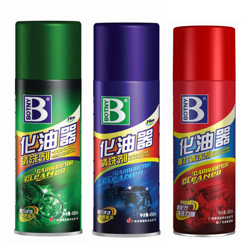 保赐利化油器清洗剂汽车除积碳 去除机械油污车用节流阀节气门喷油嘴