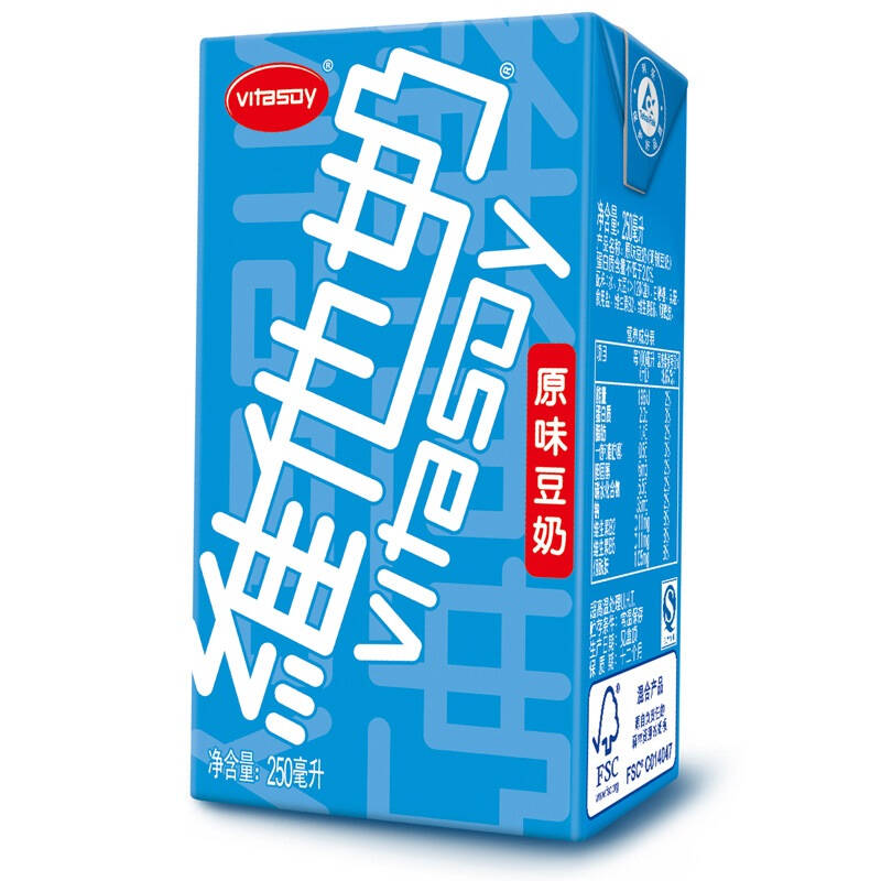 维他奶 原味250ml*16盒 2盒黑豆 新年特别版 整箱