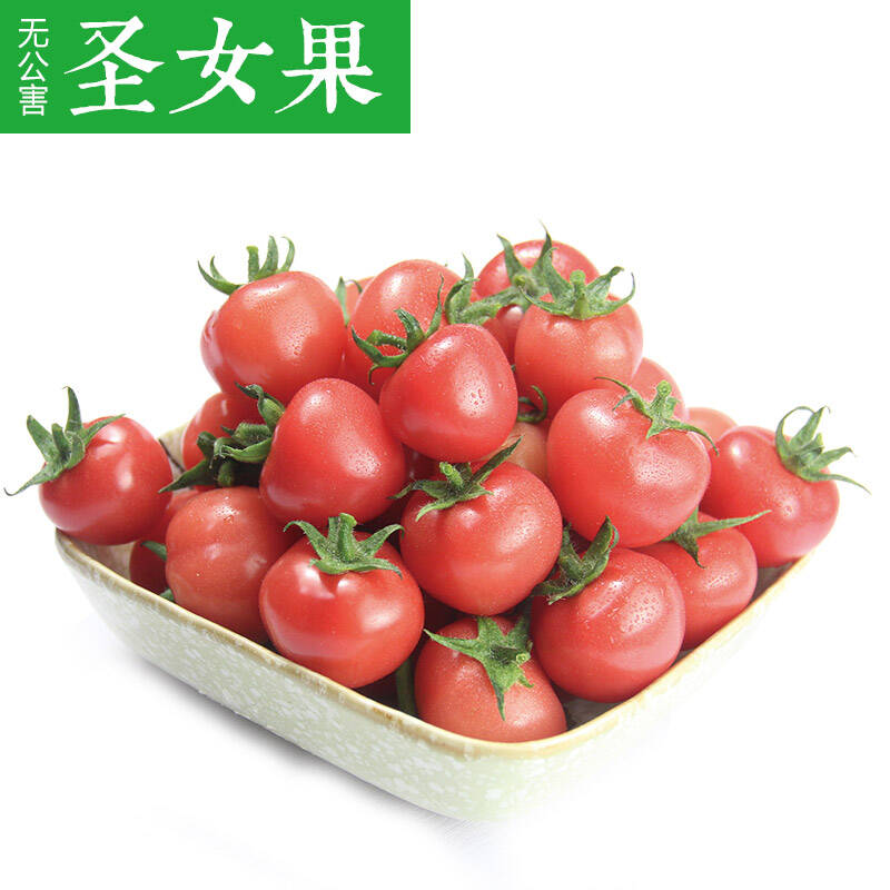 良田优品 山东圣女果樱桃番茄 1kg