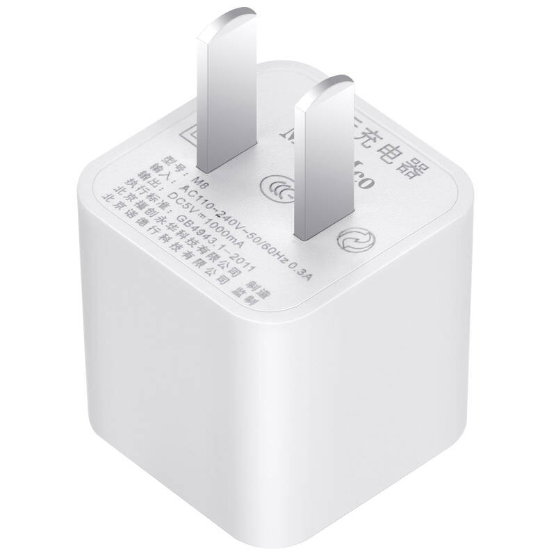 苹果电脑充电头 拆解_小米充电宝拆解_小米充电头拆解