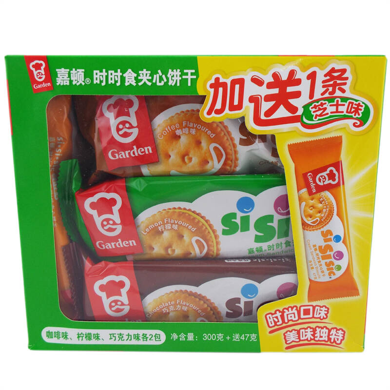 嘉顿 时时食夹心饼干 五种组合任选 新年年货 新礼佳品 休闲食品