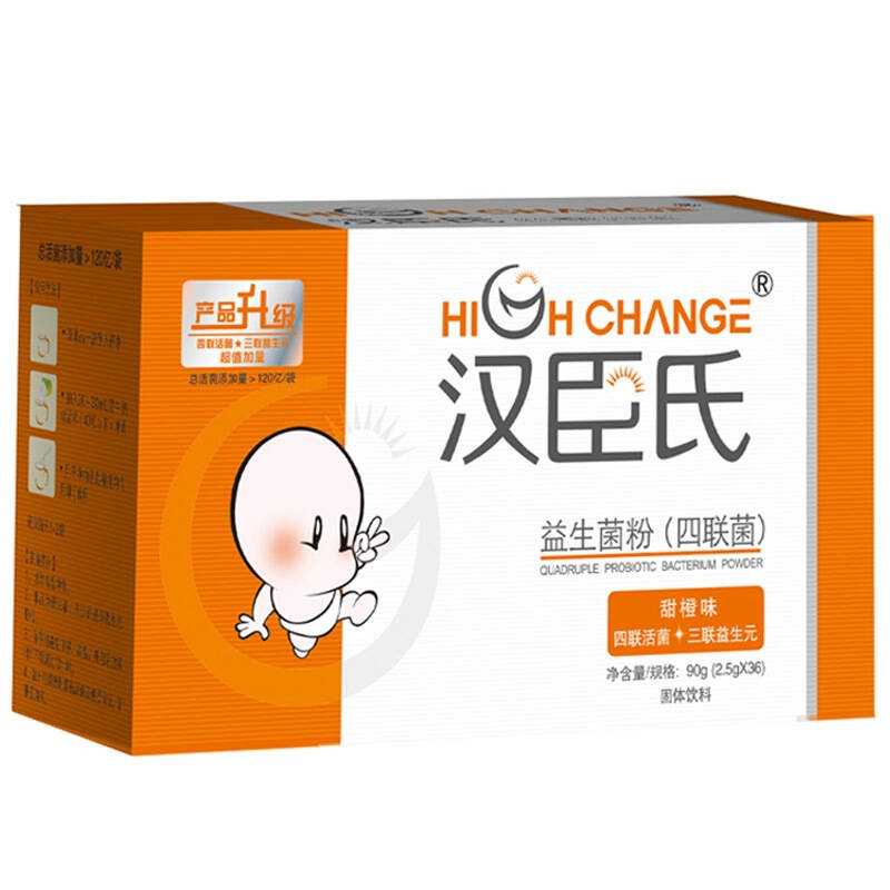 汉臣氏(high change) 益生菌粉(四联活菌三联益生菌)甜橙味 2.