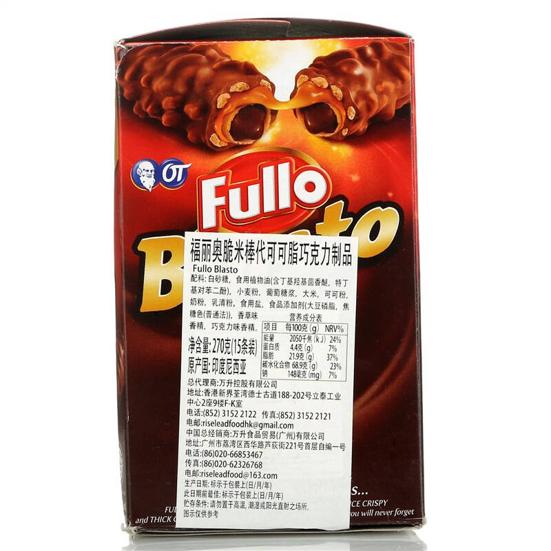 福丽奥(fuiio)脆米棒代可可脂巧克力18克x15条