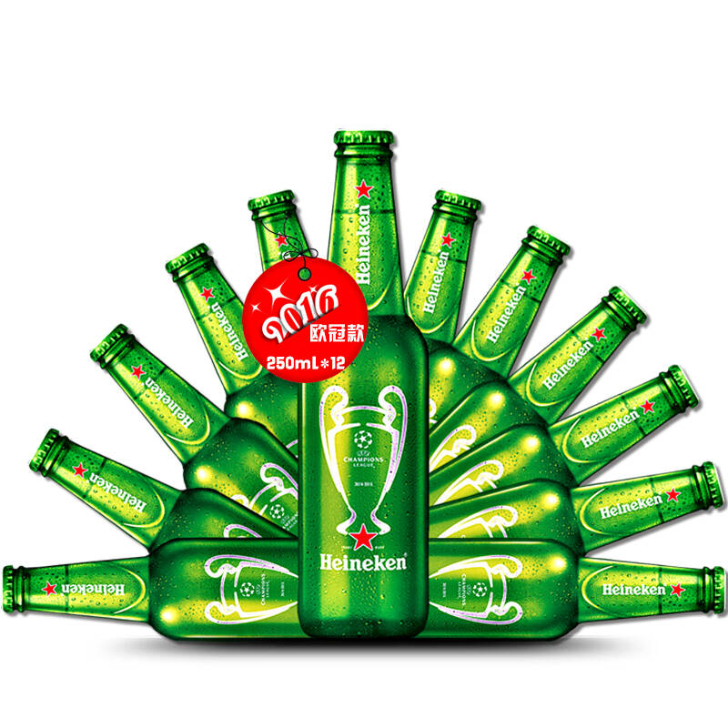 喜力啤酒 heineken 原装 进口啤酒 瓶装250ml 欧冠版250ml*24瓶整箱