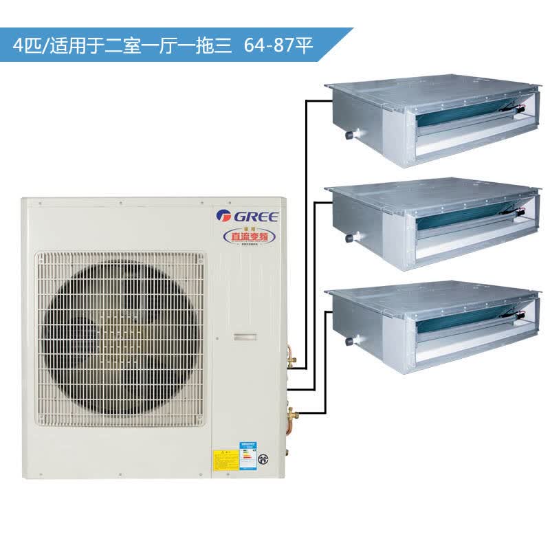 格力中央空调一拖四_格力家用中央空调一拖一_格力中央空调价格表一拖五