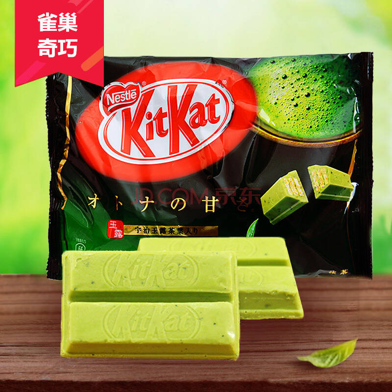 日本进口 kitkat雀巢奇巧 宇治抹茶巧克力威化夹心饼干12枚135克 绿色