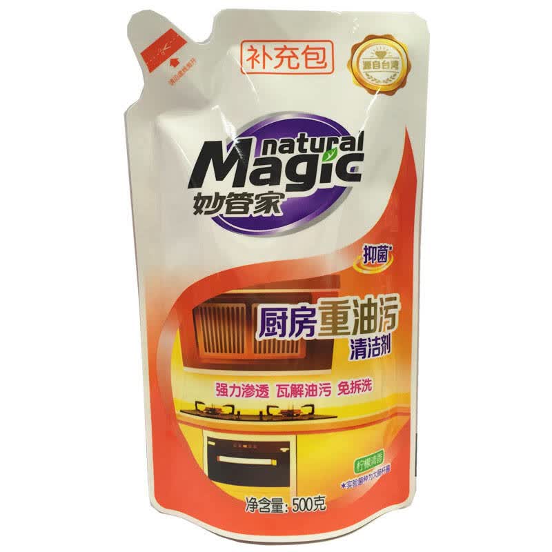 水管堵用什么工具疏通_妙管家+水管疏通剂_ppr水管堵塞如何疏通