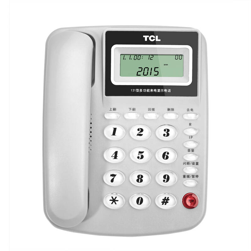 tcl hcd868(131)tsd 免电池/可挂墙/电话机座机办公/家用座机电话