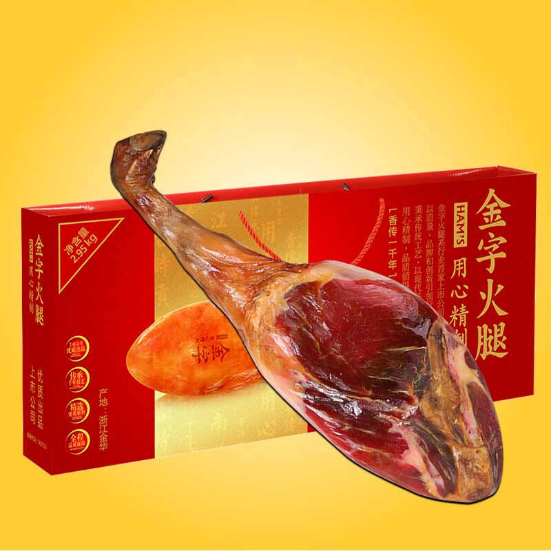 金字火腿 金华火腿整腿礼盒2.95kg 浙江土特产腌腊肉