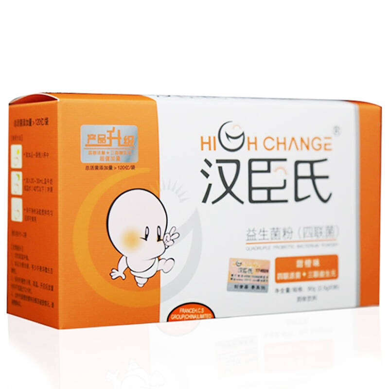 汉臣氏(high change) 益生菌粉(四联活菌三联益生菌)甜橙味 2.